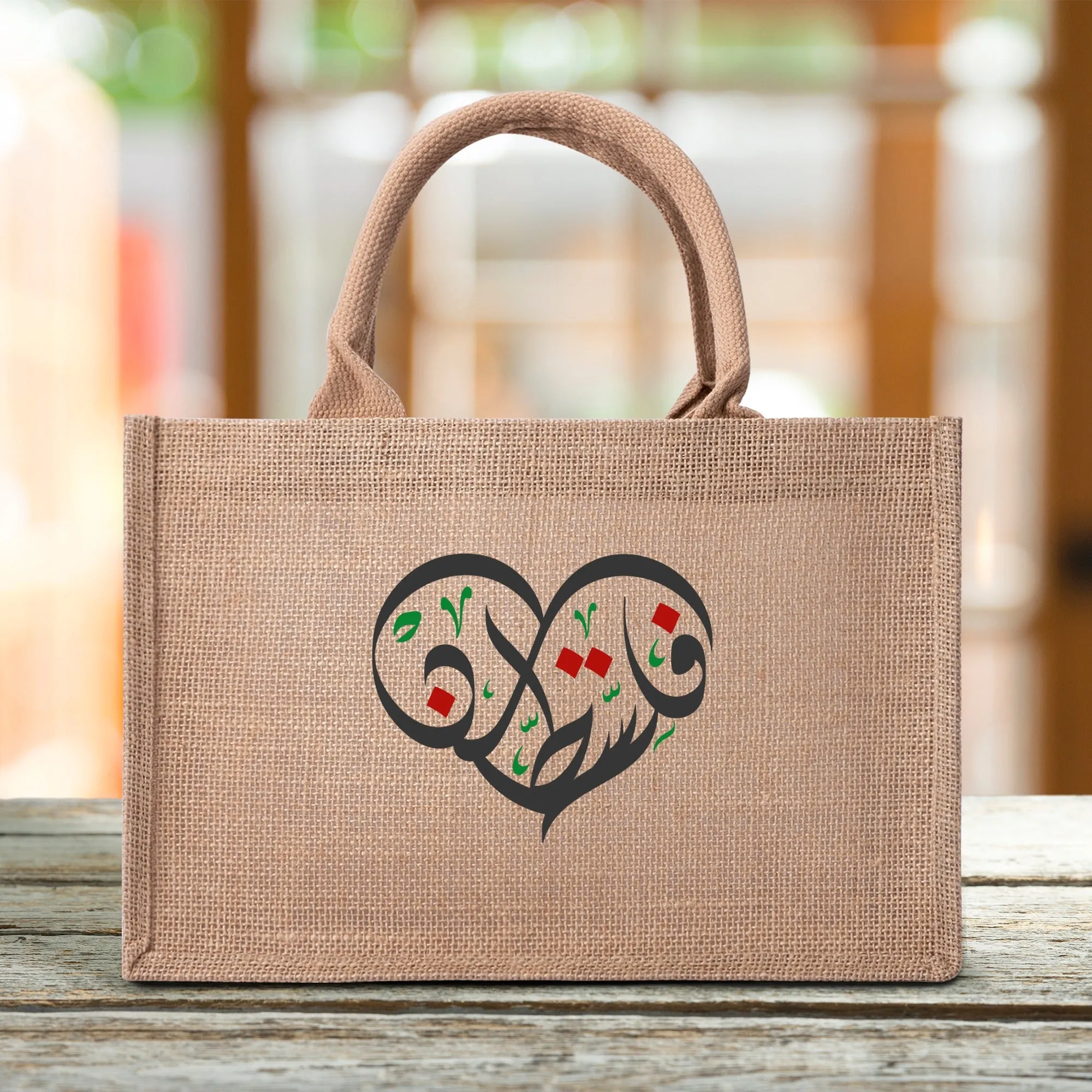 Sticker Reusable Jute Burlap Tote Bags