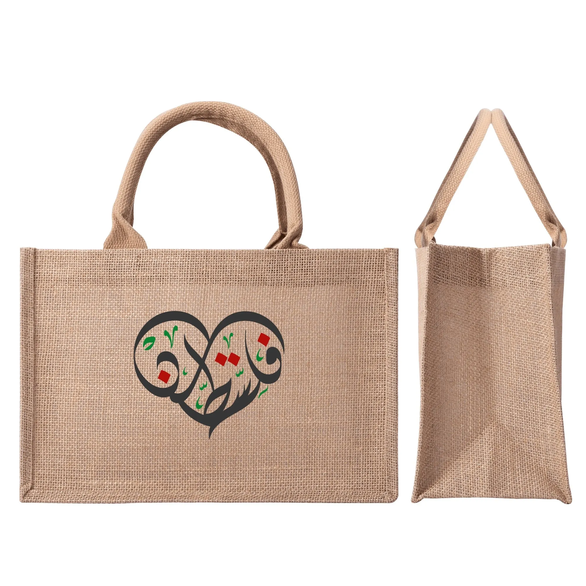 Sticker Reusable Jute Burlap Tote Bags